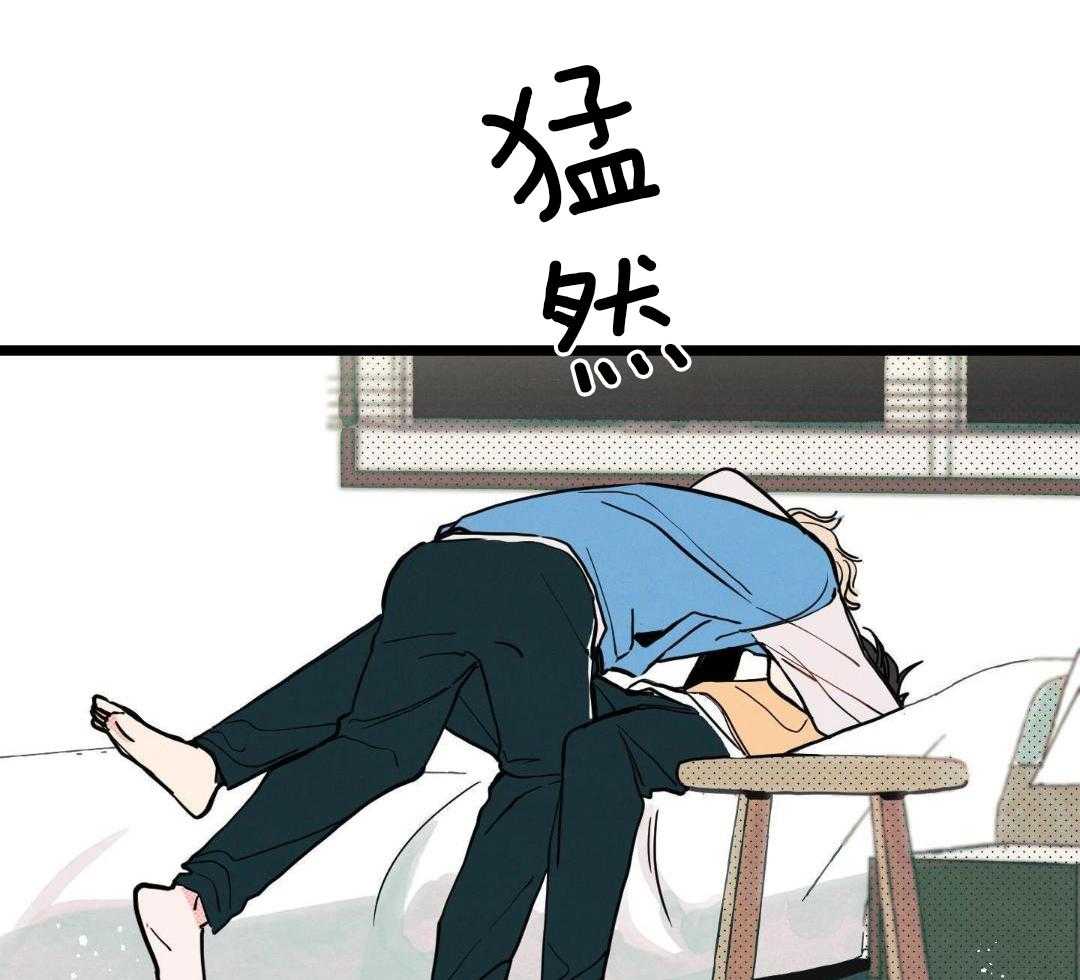 我的嘴替男友 第9话 第7页