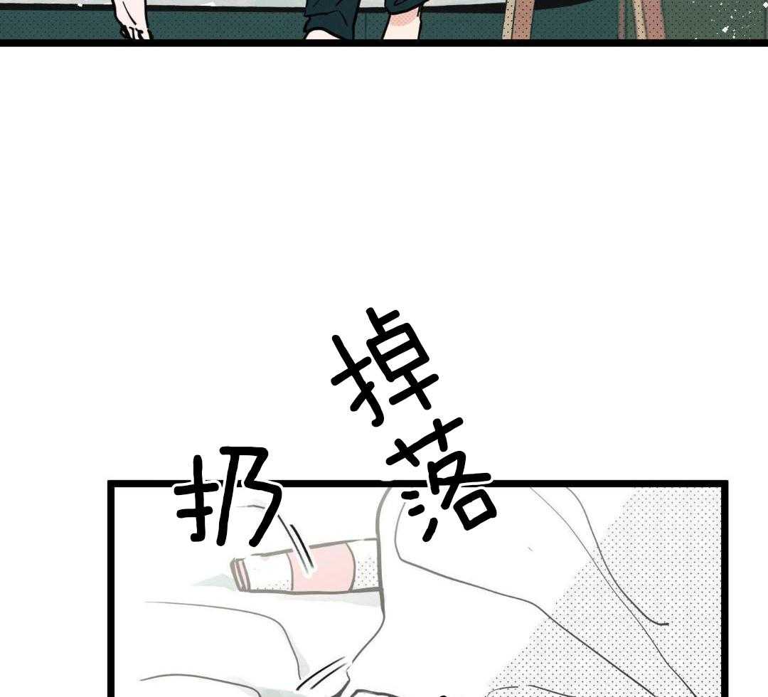 我的嘴替男友 第9话 第8页