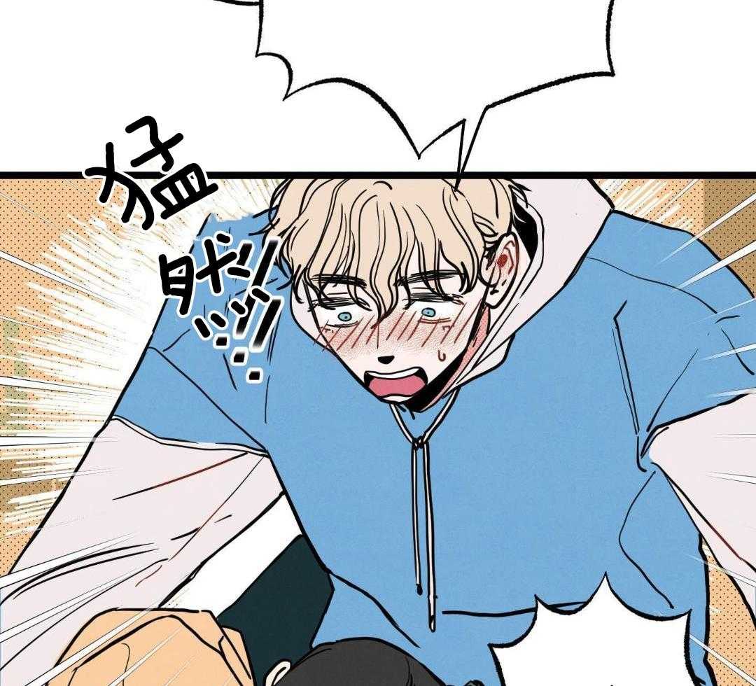 我的嘴替男友 第9话 第21页