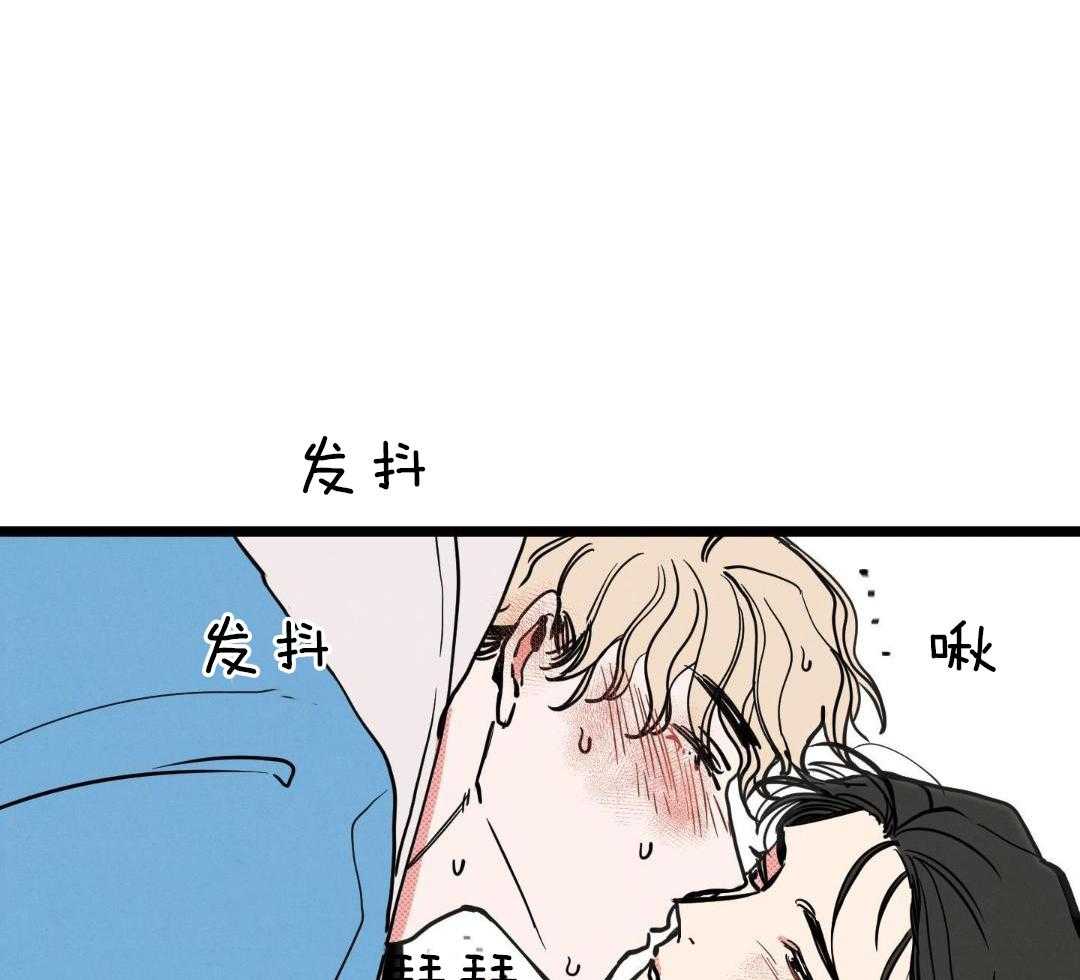 我的嘴替男友 第9话 第23页