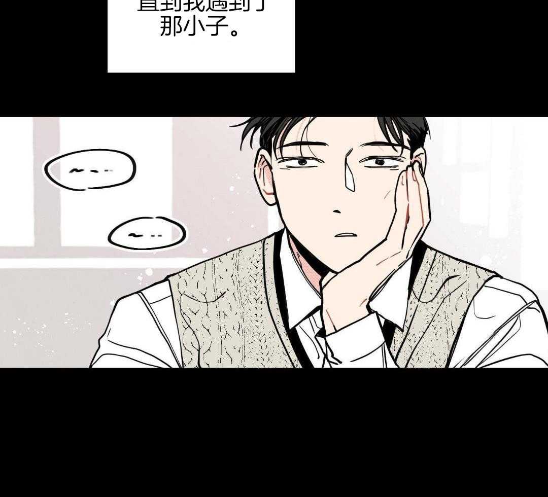 我的嘴替男友 第9话 第36页