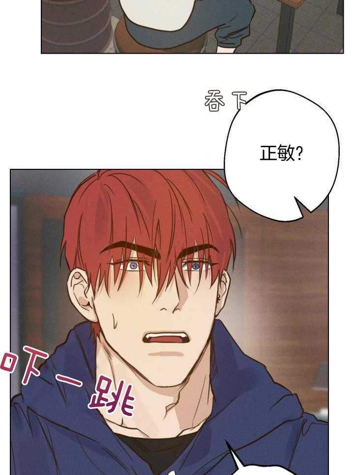 我行让我上第10话图