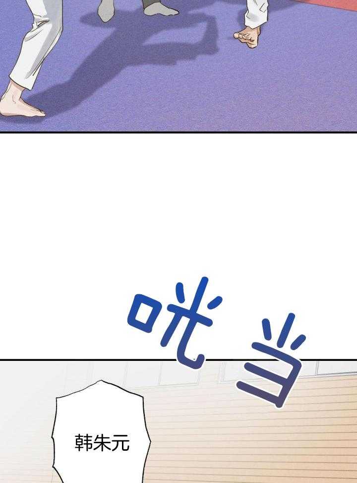 我行让我上第11话图