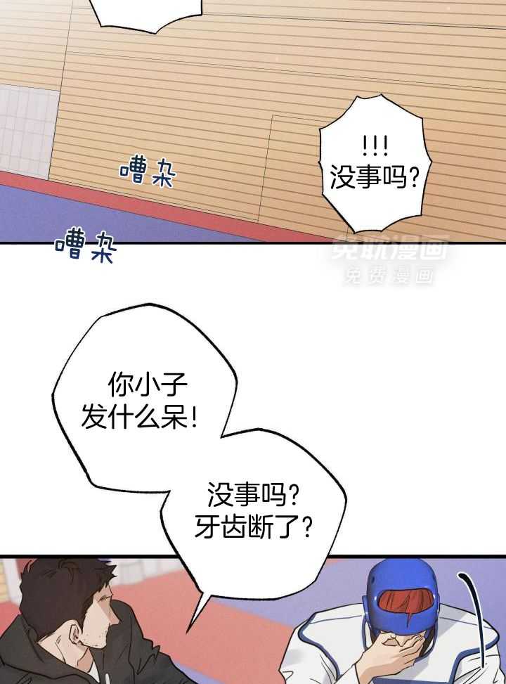 我行让我上第11话图