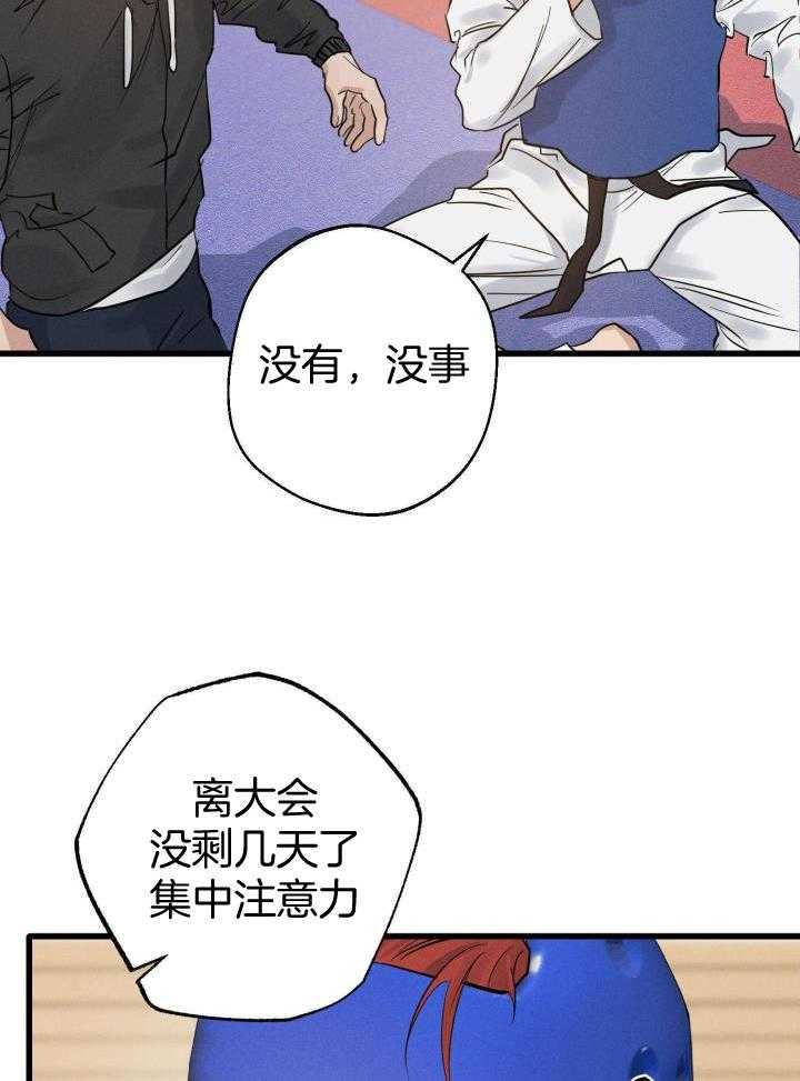 我行让我上第11话图