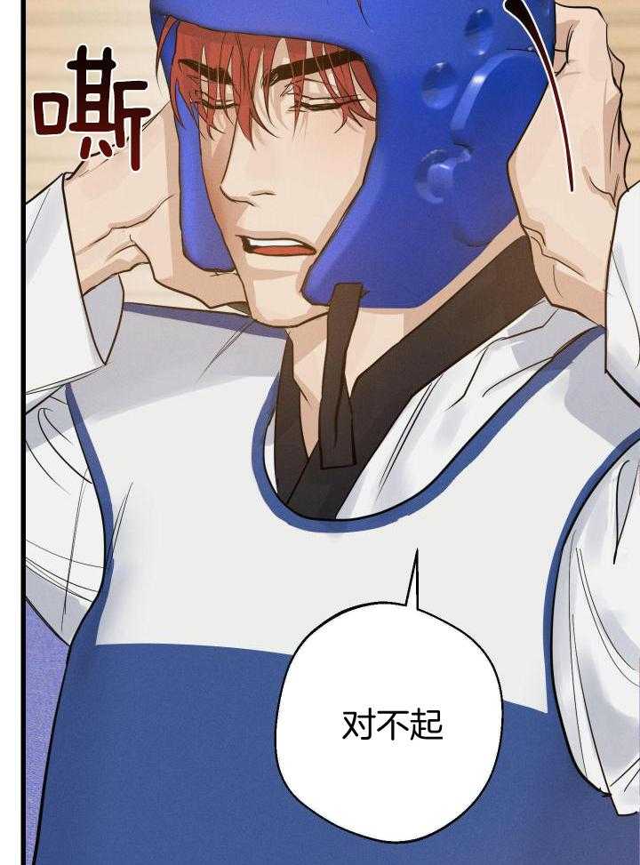 我行让我上第11话图