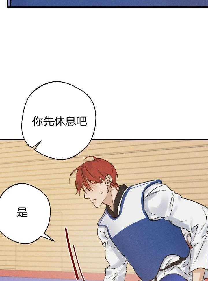 我行让我上第11话图