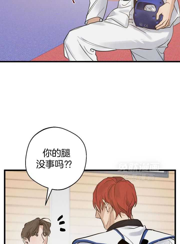 我行让我上第11话图