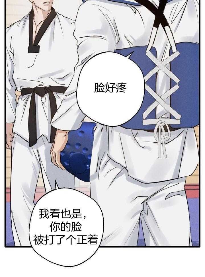 我行让我上第11话图