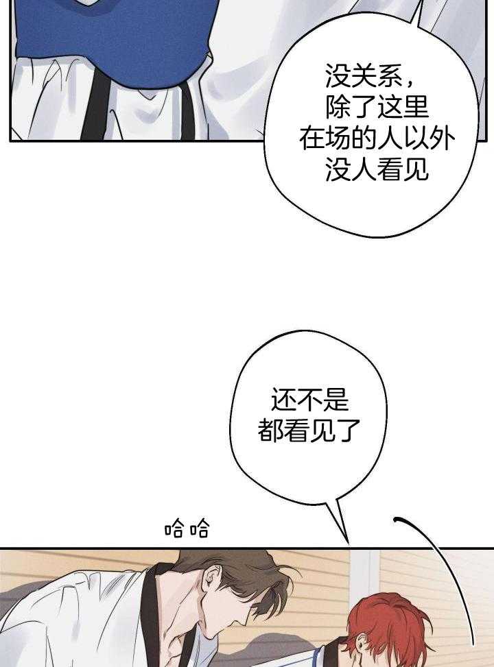 我行让我上第11话图
