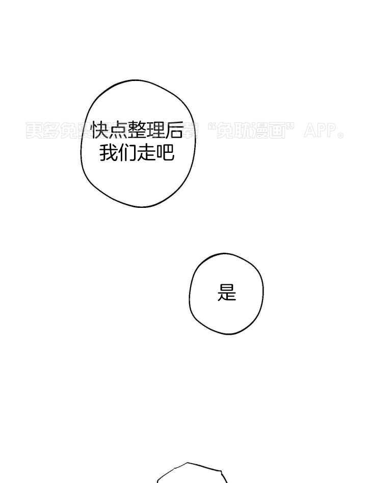 我行让我上第12话图