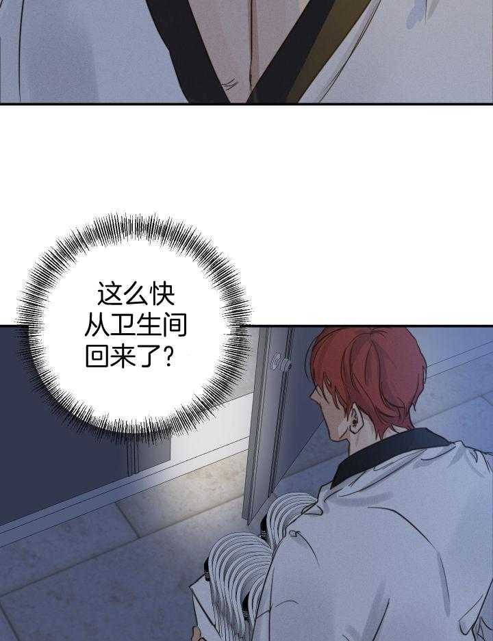 我行让我上第12话图
