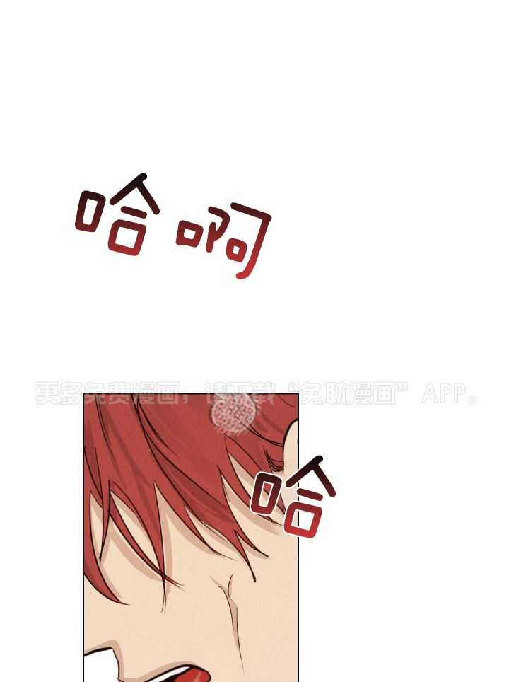 我行让我上第13话图