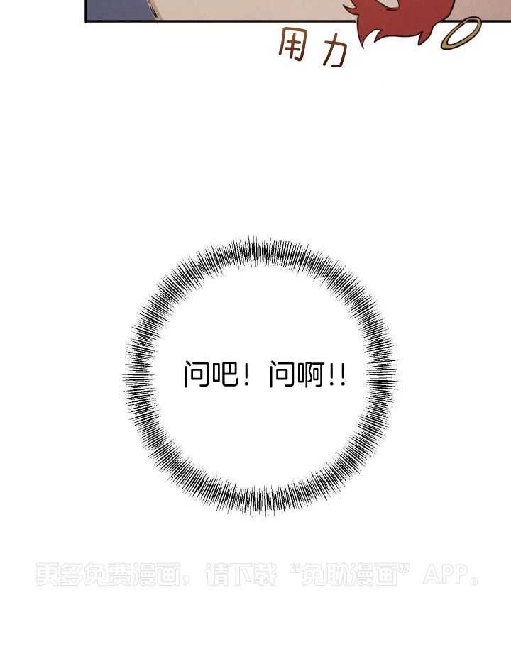 我行让我上第14话图