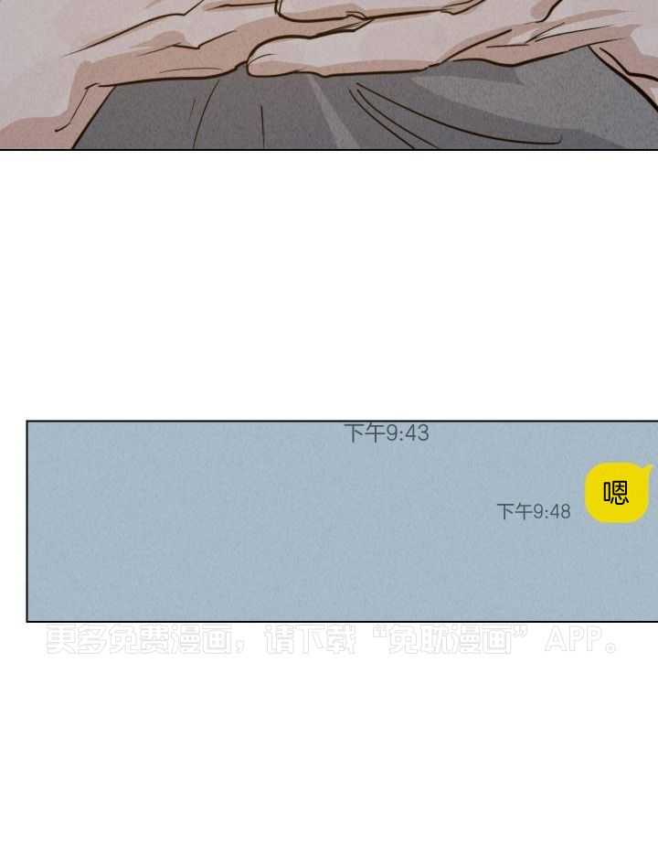 我行让我上第15话图