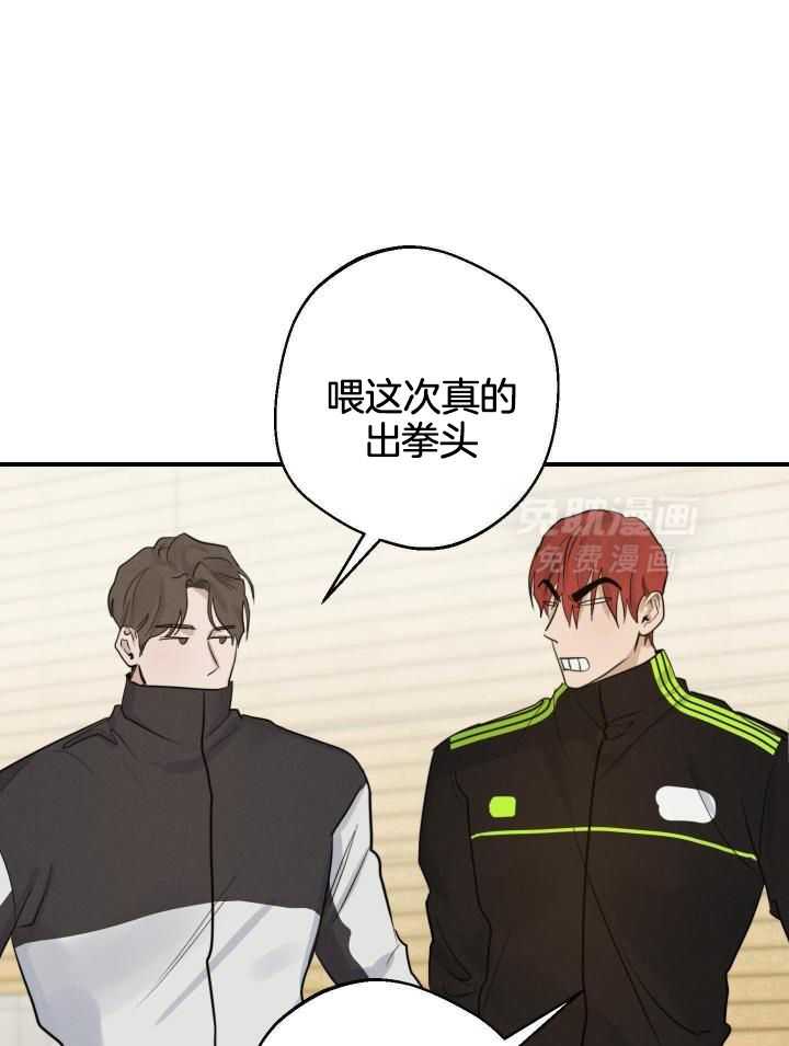 我行让我上第16话图