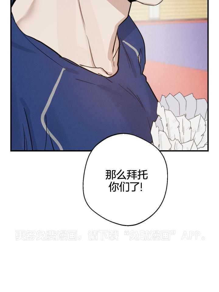我行让我上第16话图
