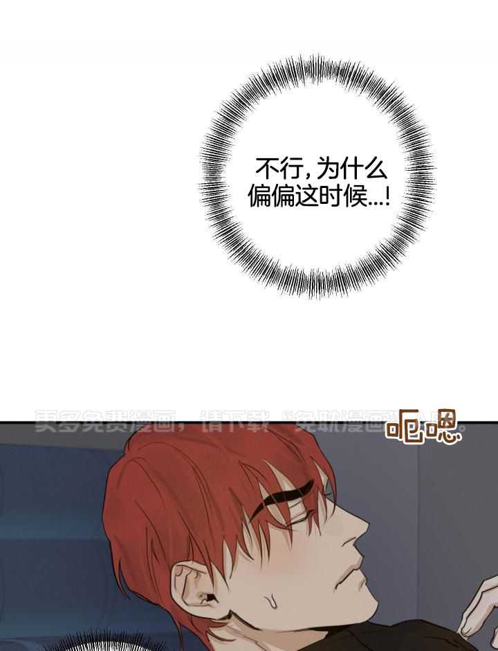 我行让我上第18话图