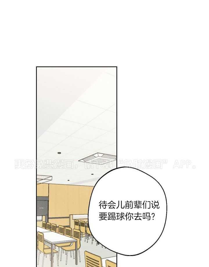 我行让我上第2话图