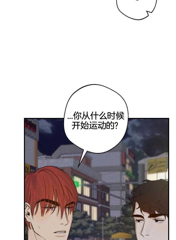我行让我上第21话图