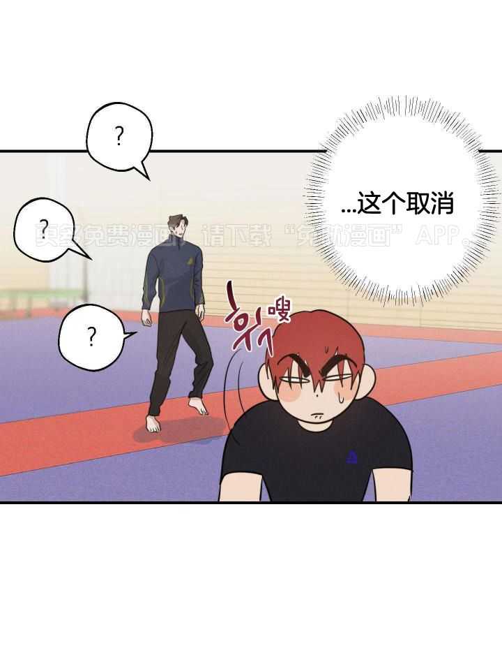 我行让我上第21话图