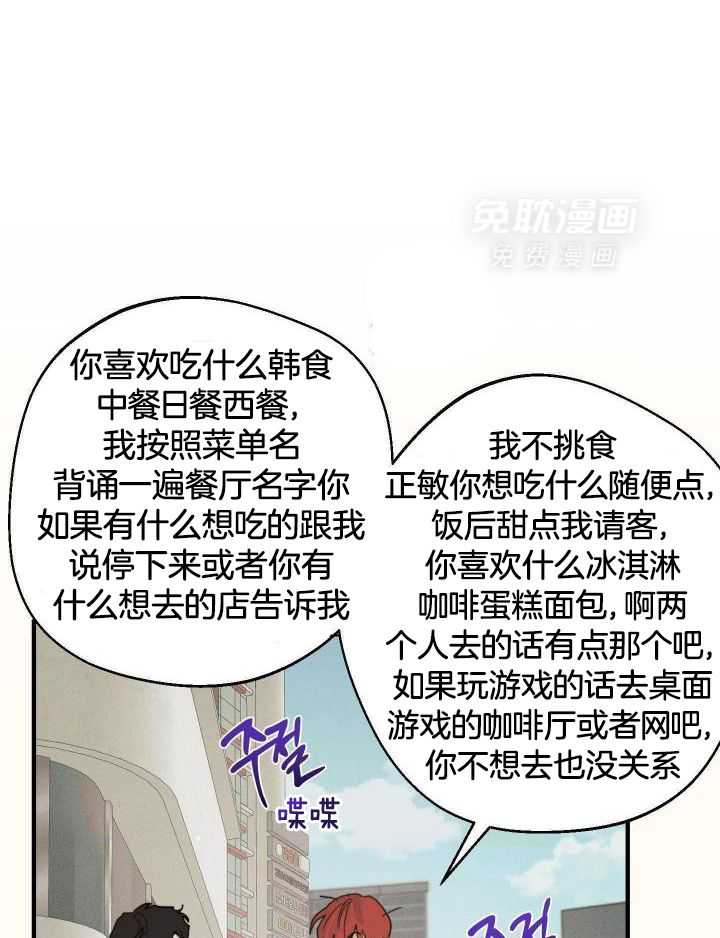 我行让我上第22话图