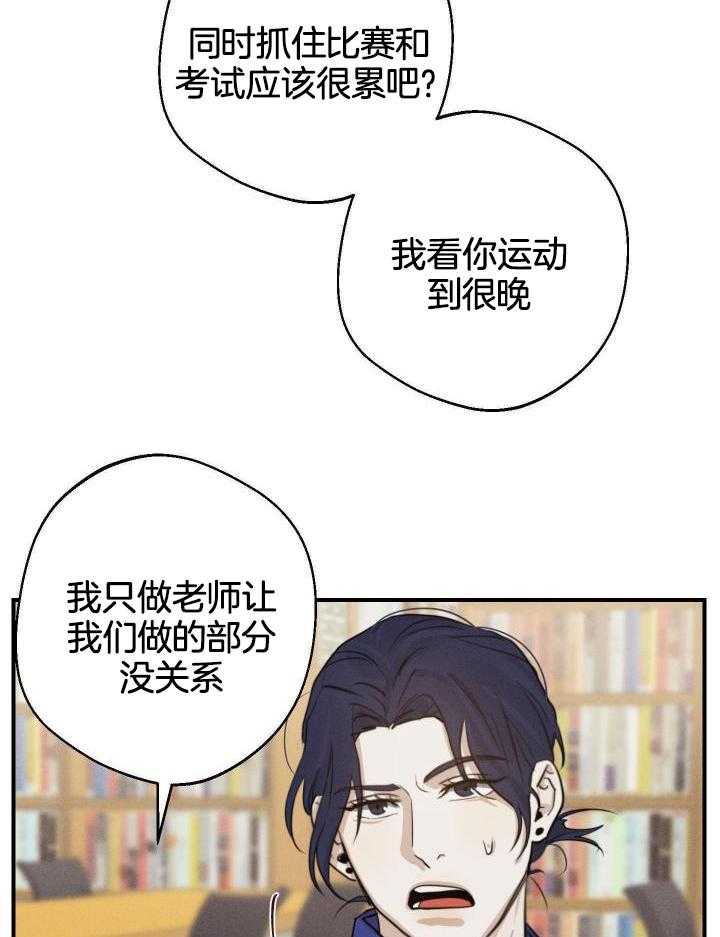 我行让我上第22话图