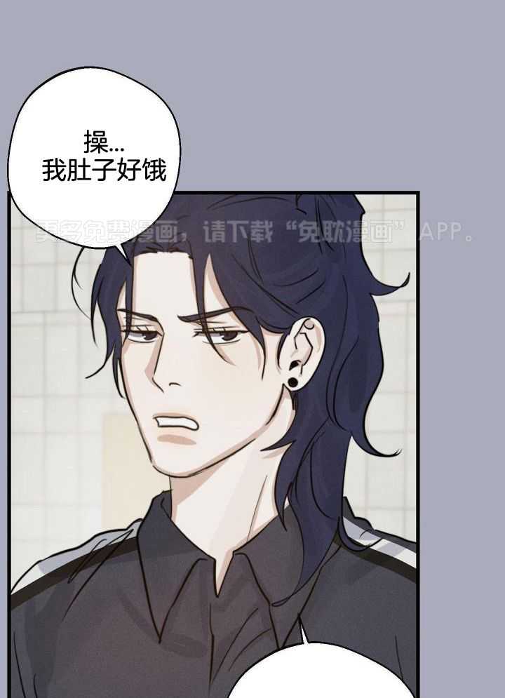 我行让我上第23话图