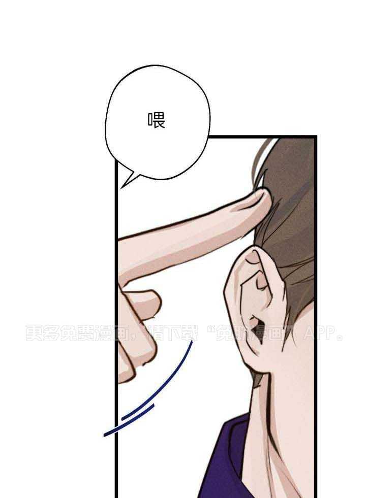 我行让我上第24话图