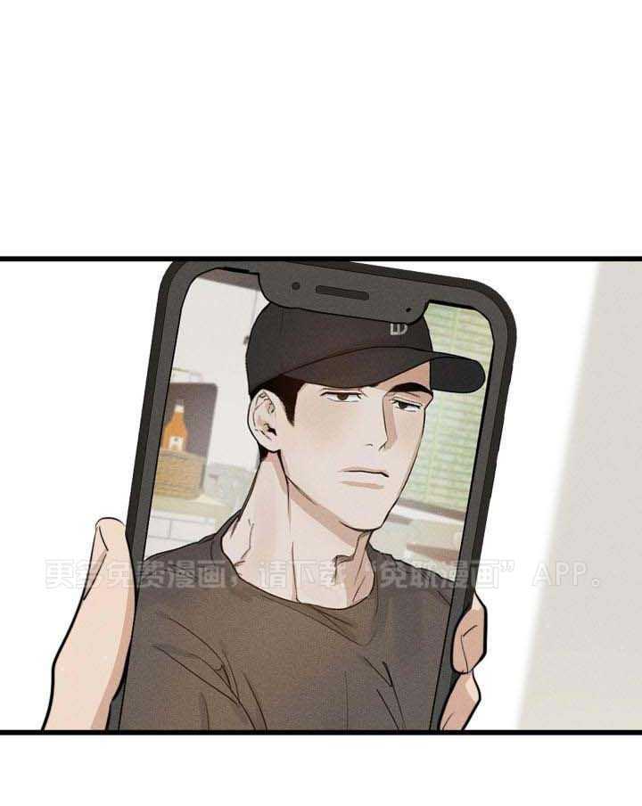 我行让我上第25话图