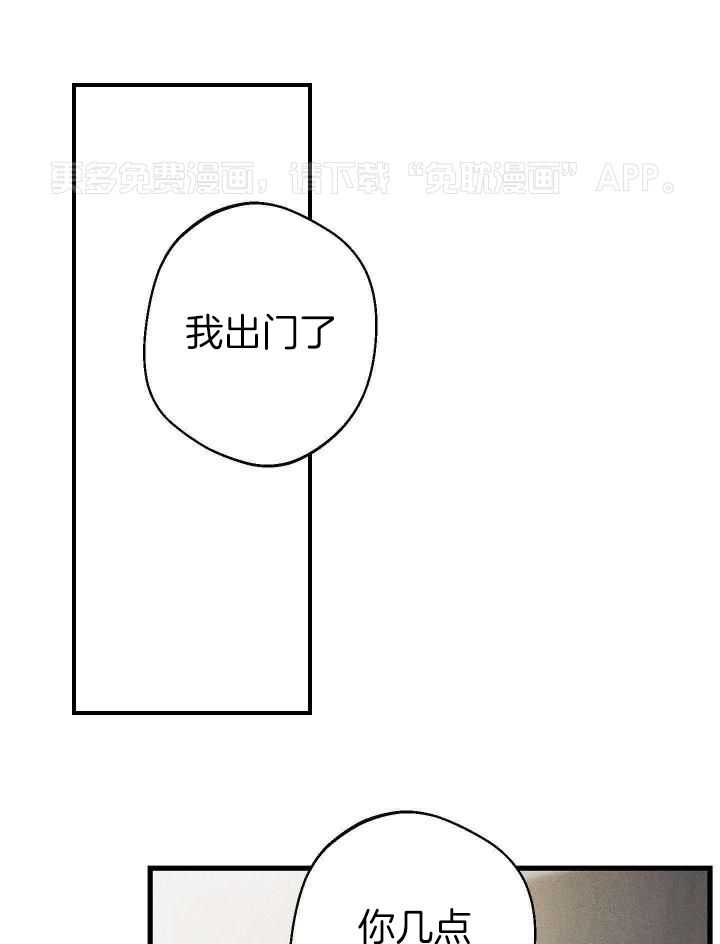 我行让我上第26话图