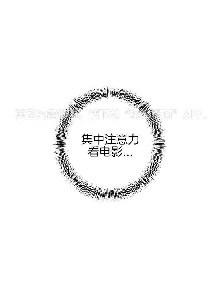 我行让我上第26话图