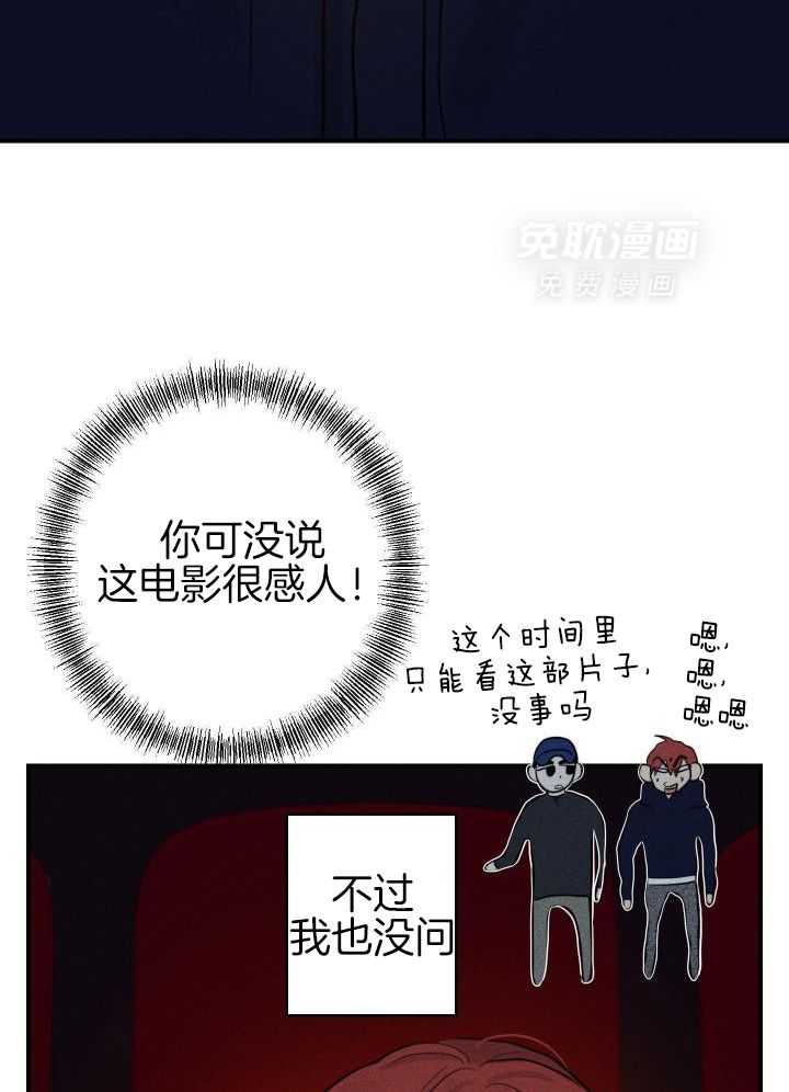 我行让我上第27话图