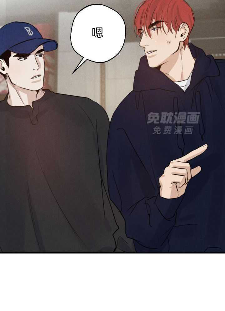 我行让我上第27话图