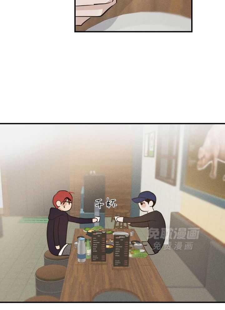 我行让我上第28话图