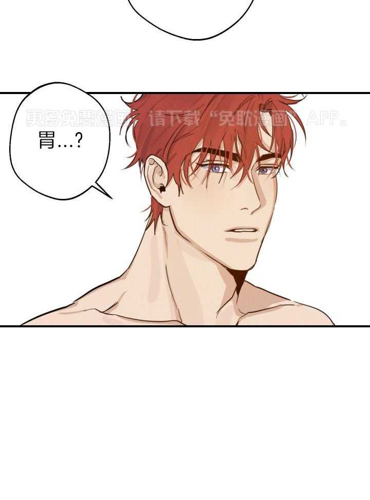 我行让我上第29话图