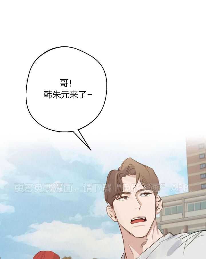 我行让我上第3话图