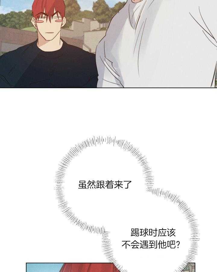 我行让我上第3话图