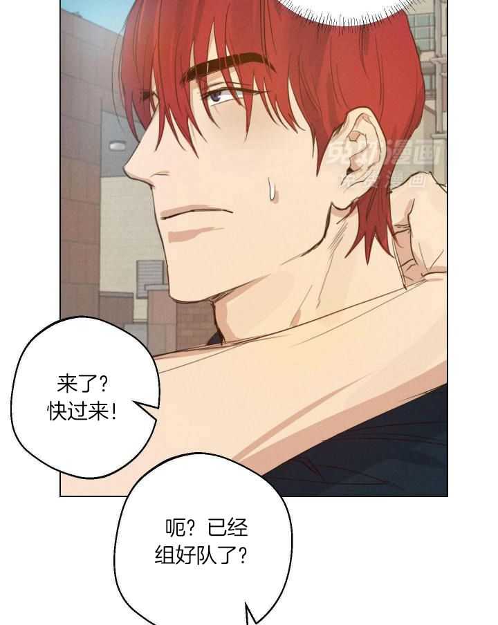 我行让我上第3话图