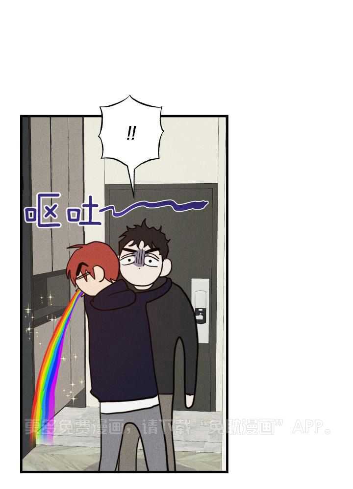 我行让我上第30话图