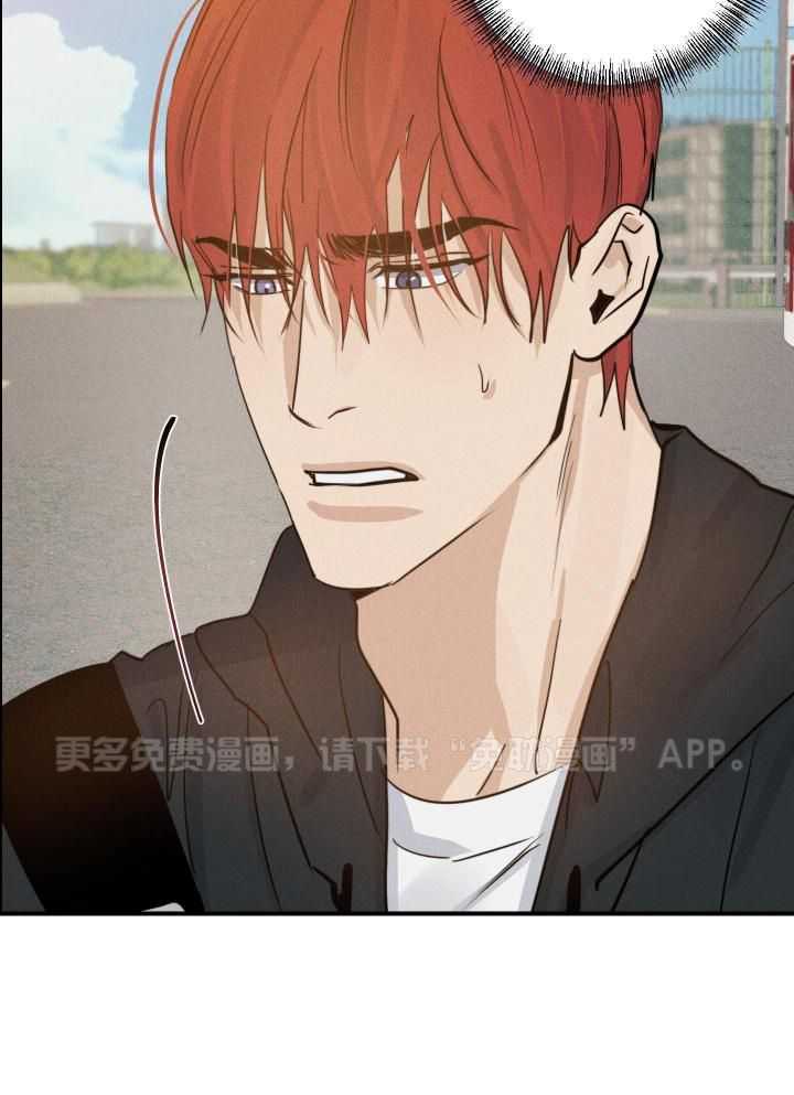 我行让我上第32话图