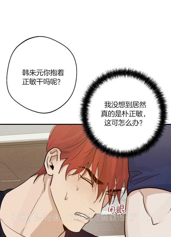 我行让我上第35话图