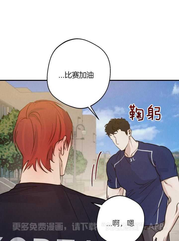 我行让我上第36话图