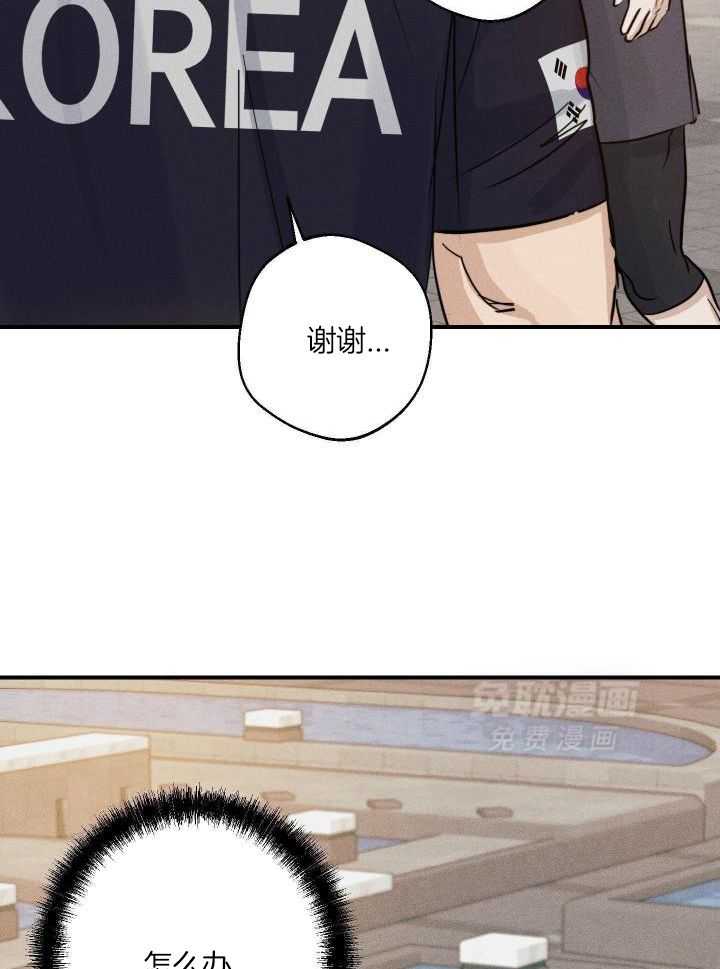 我行让我上第36话图