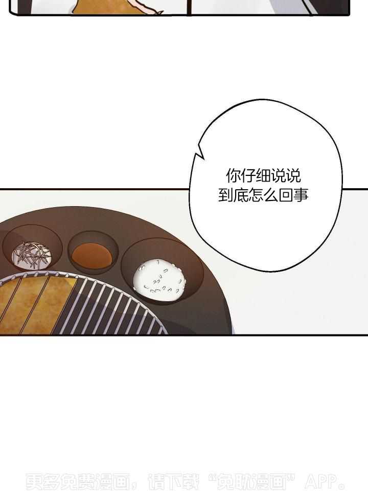我行让我上第37话图