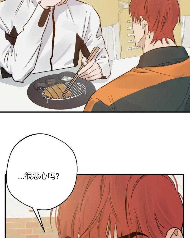 我行让我上第38话图