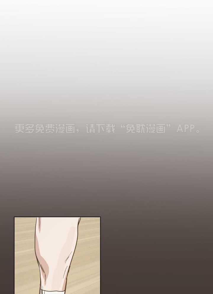 我行让我上第4话图