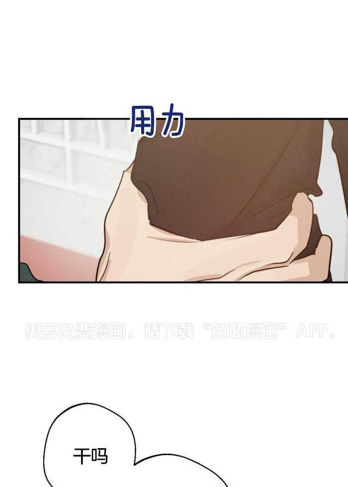 我行让我上第40话图