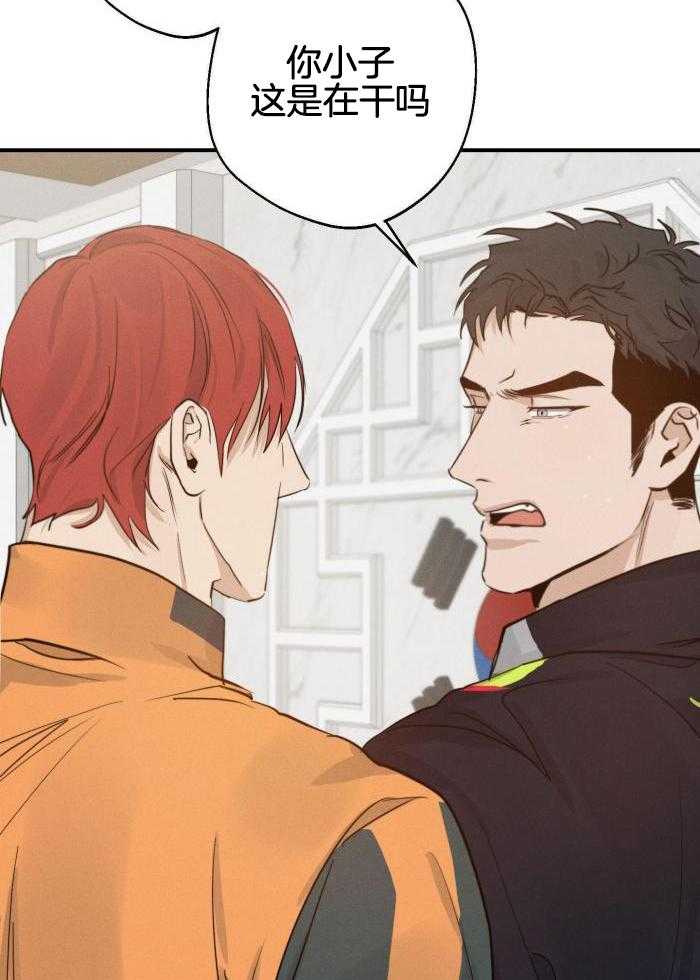 我行让我上第40话图