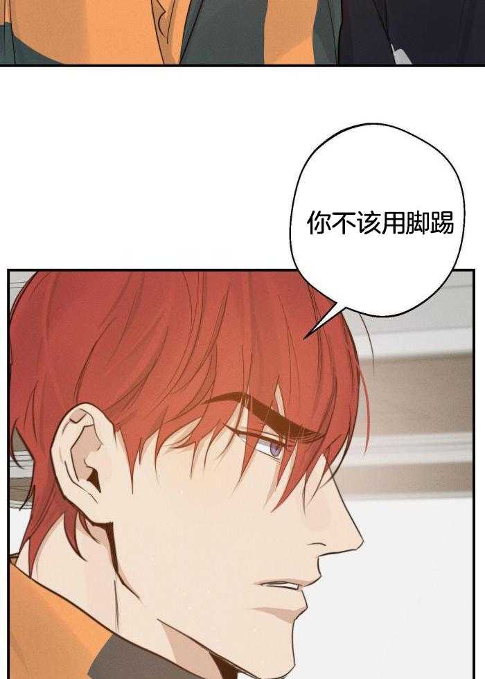 我行让我上第40话图